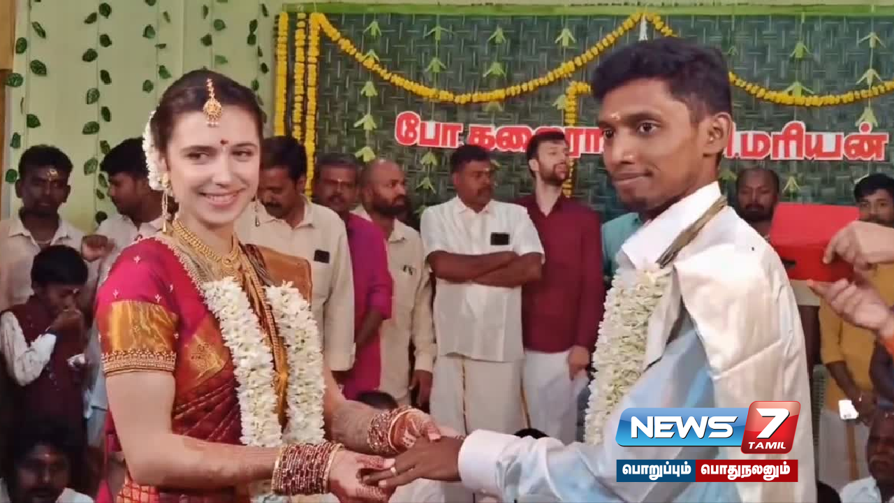 Theni youth who married a #France woman! -Tamil marriage!