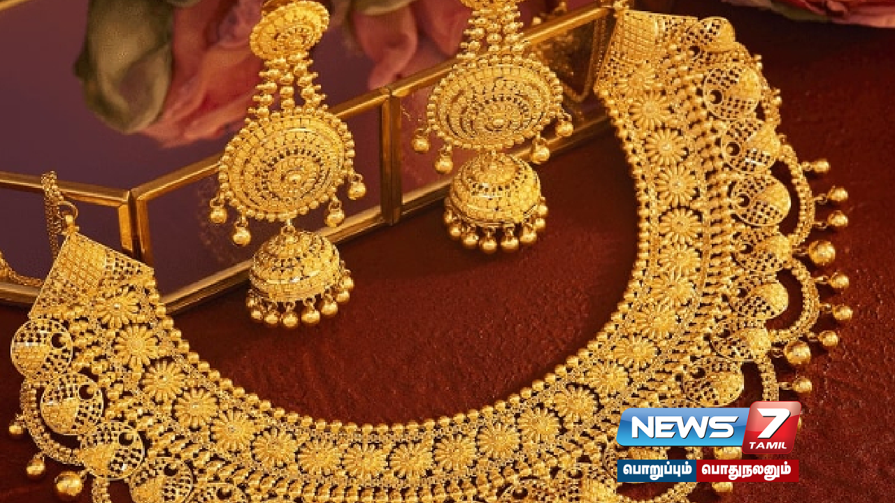 tamilnadu, chennai, gold rate, gold, silver