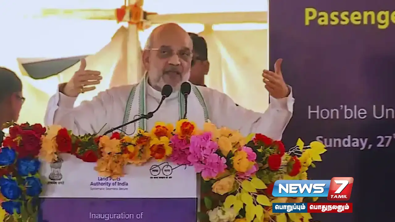 Trinamoolcongress,Amit Shah ,Election Commission, election commission