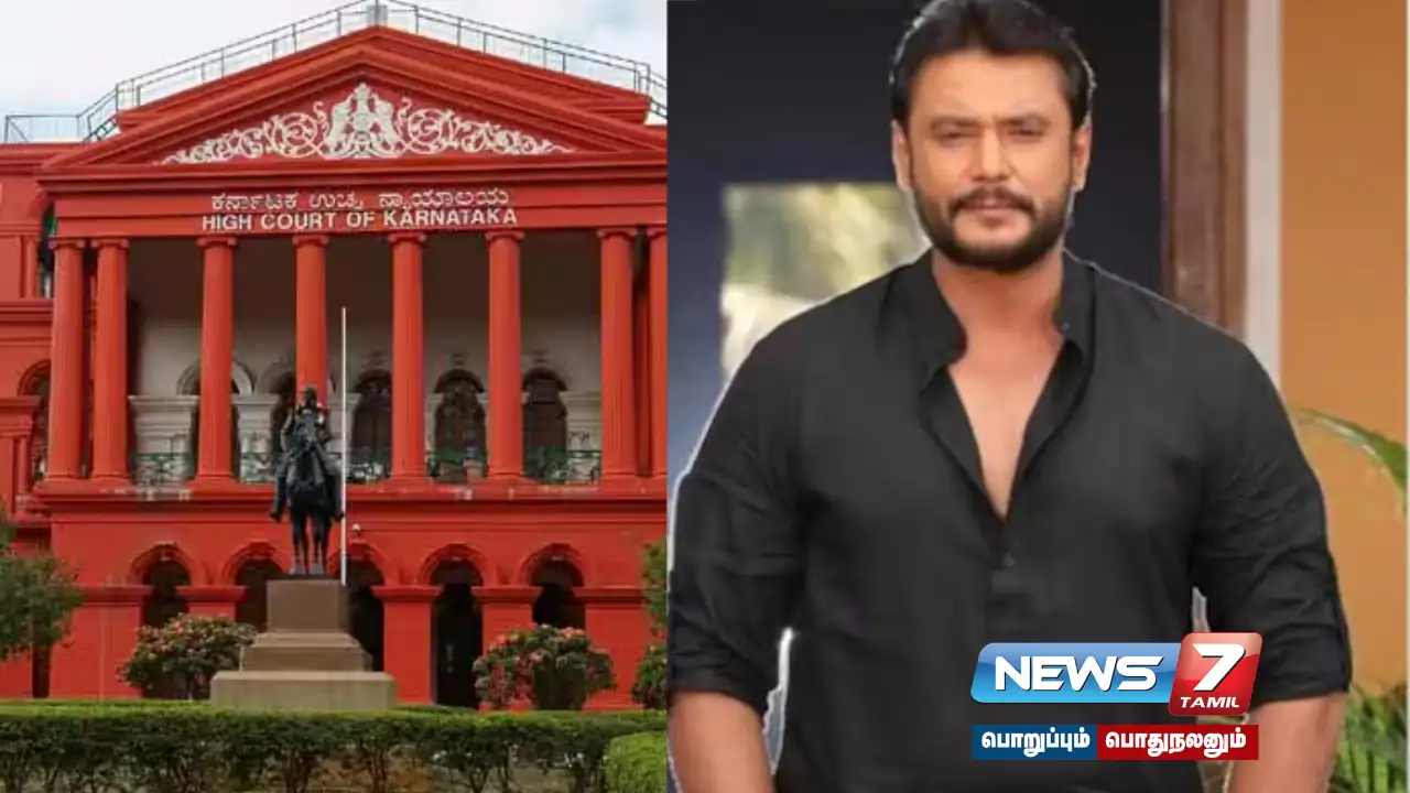 Karnataka , Actor ,Dharshan ,HighCourt ,InterimBail