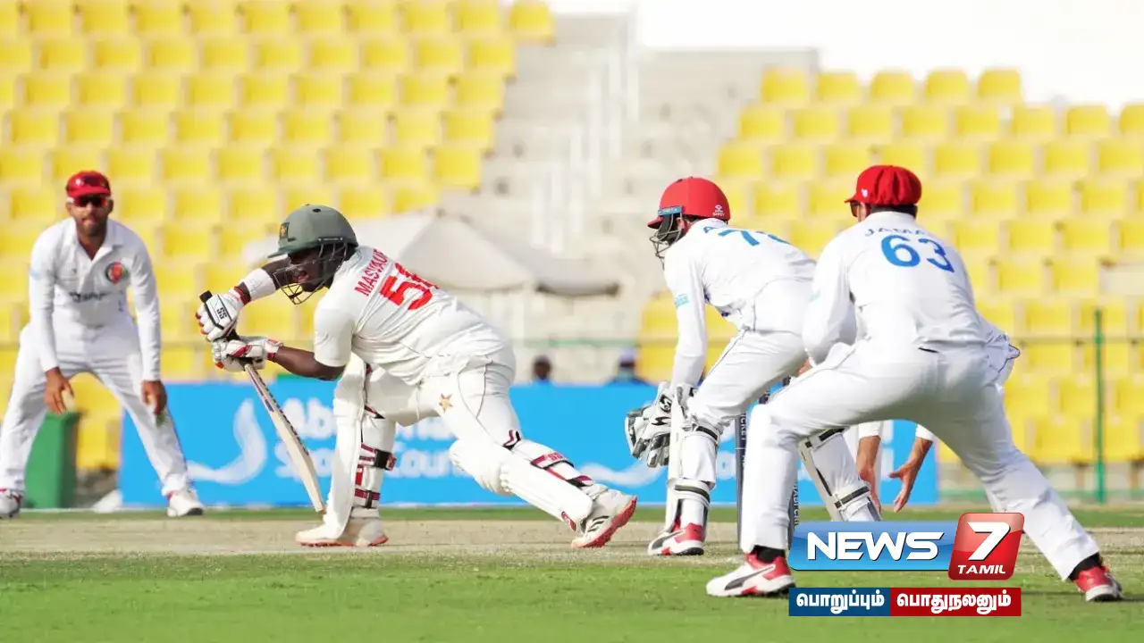 Afghanistan, Zimbabwe , ODI series, AFGvsZIM, ZIMvsAFG