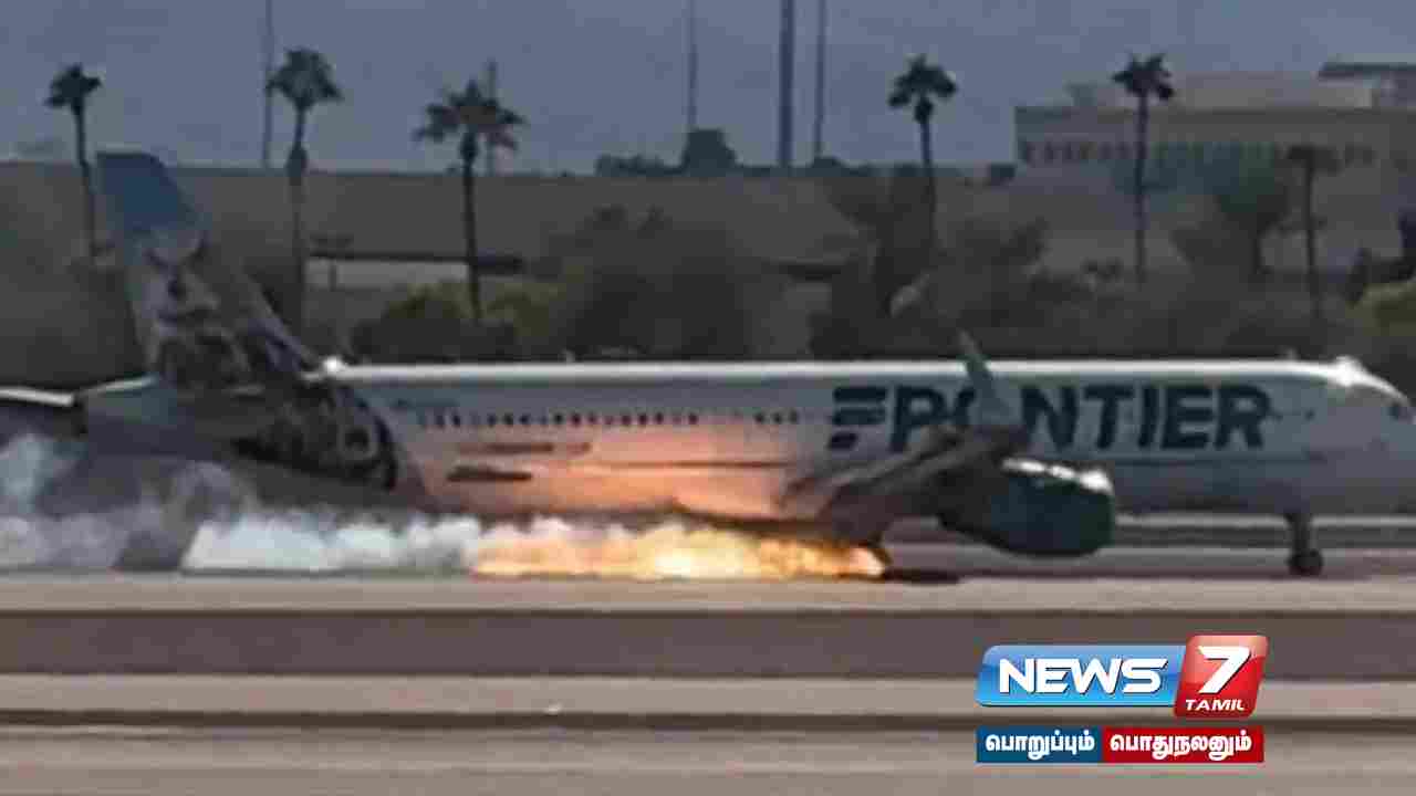 America,plane,fire ,landing, flight, KSAN-KLAS