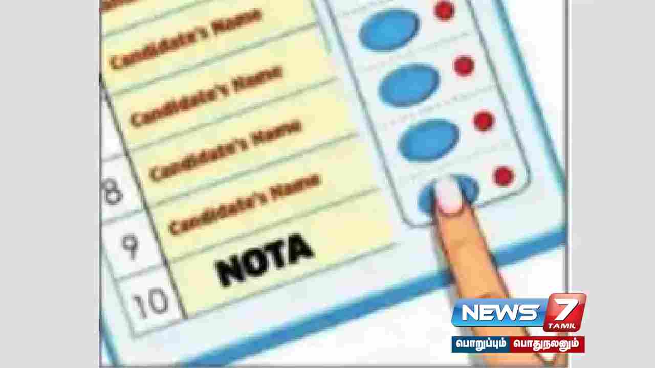 Jammu and Kashmir, Haryana Election Results 2024 : Do you know how many votes NOTA got?