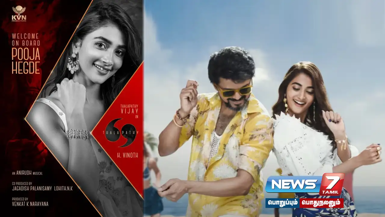 #Vijay69 | Pooja Hegde to reunite with Vijay after #Beast!