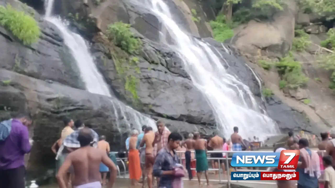 #Tenkasi | Allowed to bathe in the court - Tourists who bathe in bliss from early morning!