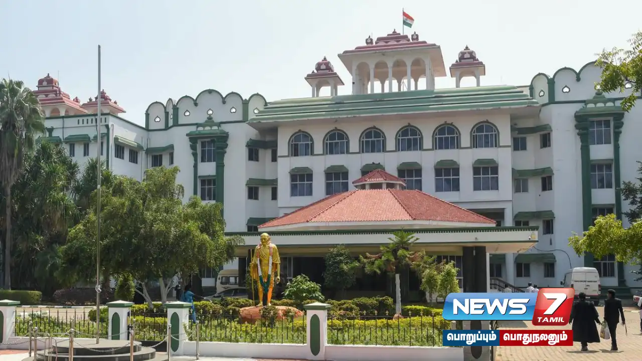 #Tirunelveli | The case of bribery to the Corporation Commissioner - Judge regrets that corruption has spoiled the state administration system!