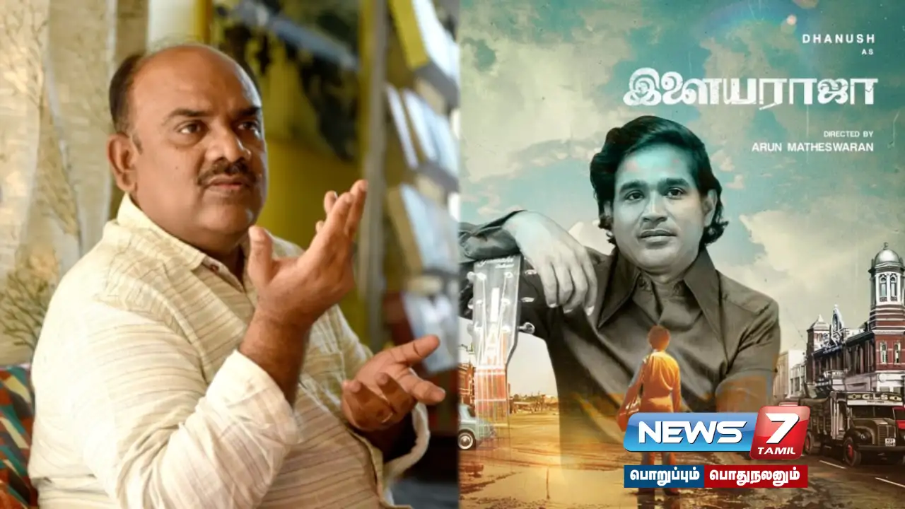 Biopic of #Ilayaraja Screenplay and dialogue writer S. Ramakrishnan!