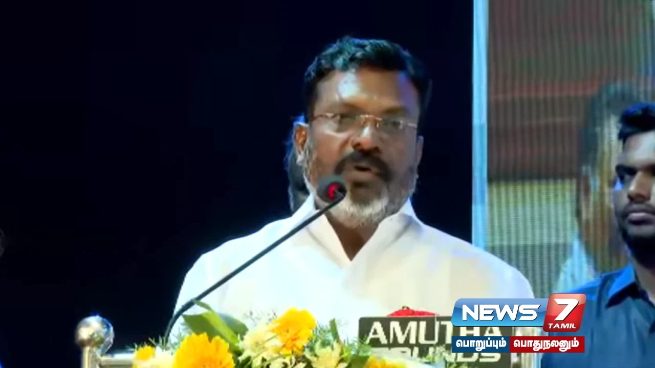 "DMK alliance with boldness for policy is interesting" - Thirumavalavan MP Speech!