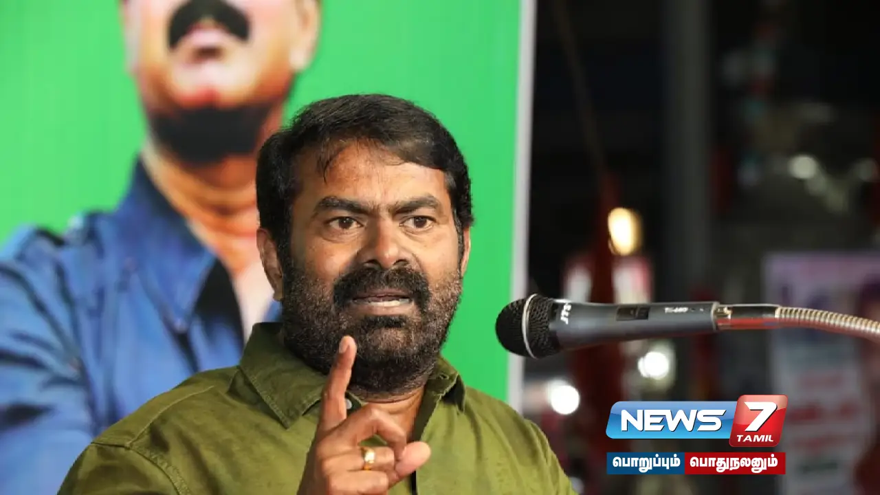 “Everything in the party cannot be discussed with everyone; May be willing” - #NTK Chief Coordinator Seeman!