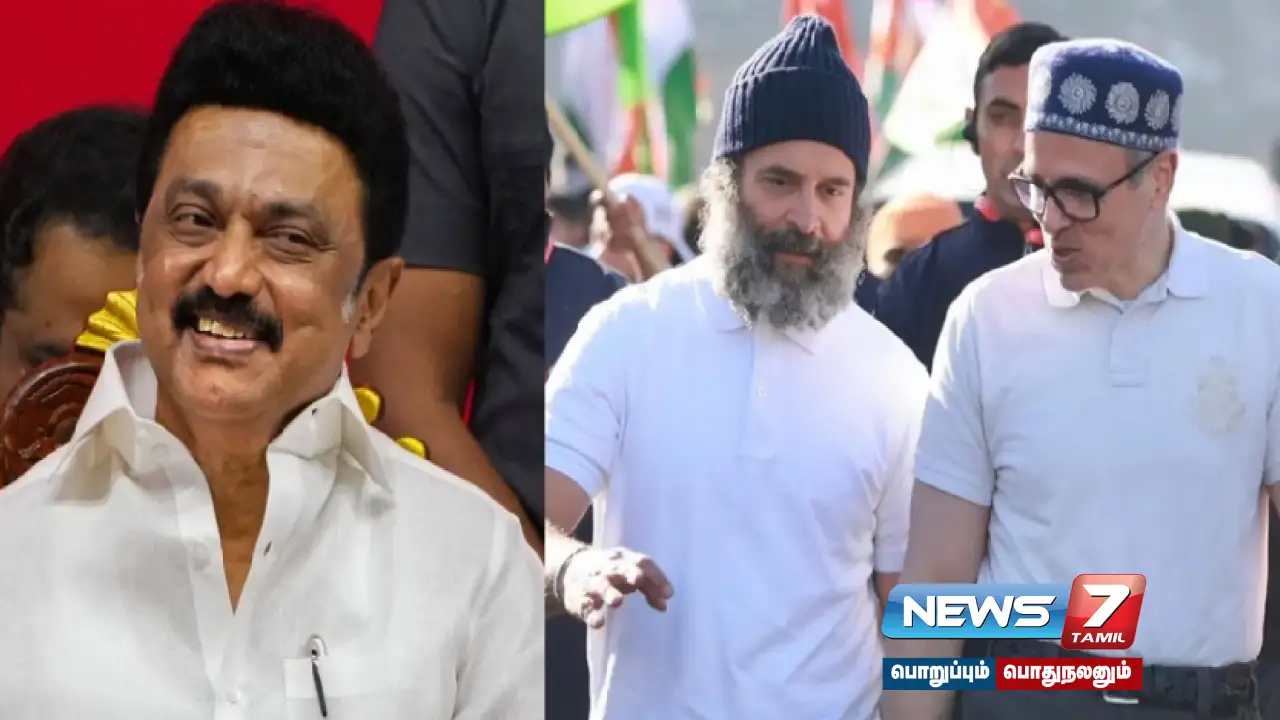 Chief Minister M.K.Stalin congratulates Congress-National Conference party alliance for winning in #J&K!