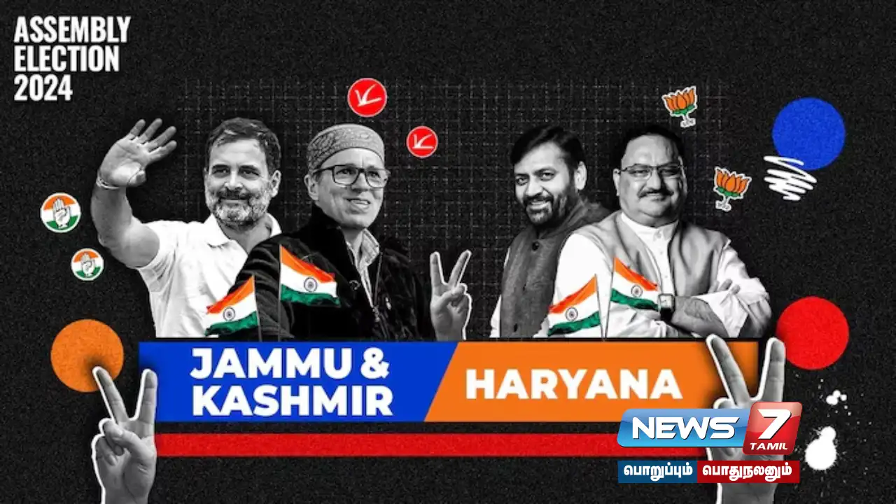 Haryana, Jammu and Kashmir Election Results: BJP, Congress - Lesson for Whom?