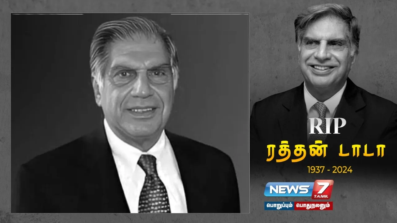 Death of #RatanTata: President, Prime Minister, Chief Minister, Deputy Chief Minister condole!