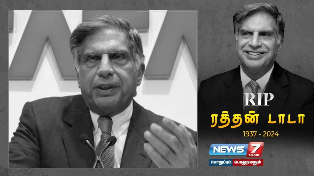#RatanTata passes away - Who will be the next chairman of Tata Group?