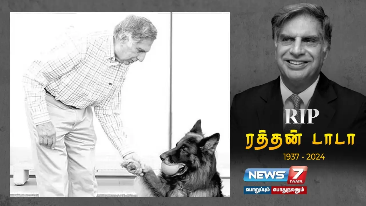 “Love and Undo Adhoku Lowa” - #RatanTata's Resilient Action That Attracted Attention!