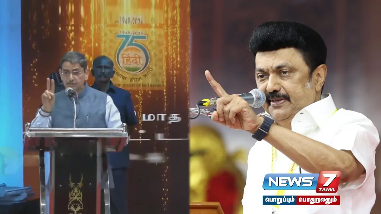 Tamil Thai Greeting Controversy | "The central government should withdraw the governor who insults the sentiments of the people of Tamil Nadu" - Chief Minister #MKStalin condemned!