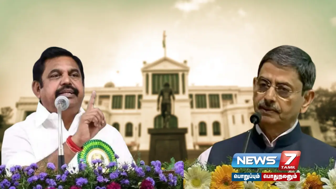 Tamil Thai Greeting Controversy | “Abandon work that belittles Dravidian culture” - #EPS condemned!