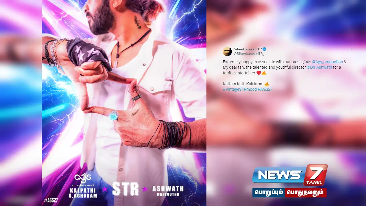 #STR49 | Actor Silambarasan released an update on “Gattam Katti Chalakuruom” – next film!