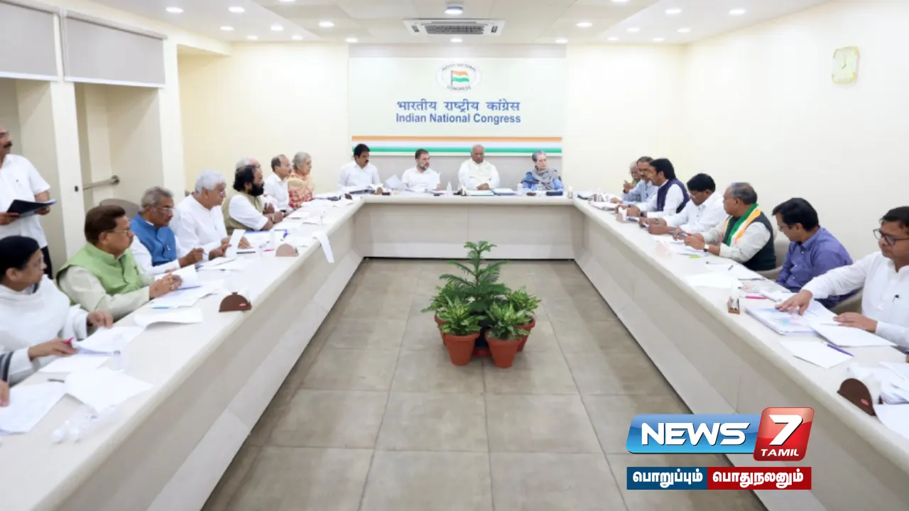 Maharashtra, Jharkhand Elections: #Congress Election Committee Advisory!