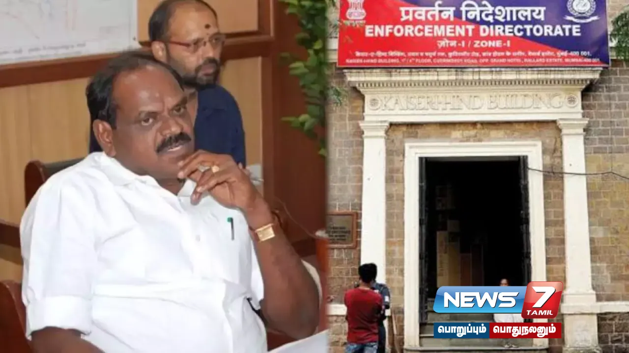 #EDRaid | AIADMK ex-minister Vaithilingam's house was raided by enforcement officers!