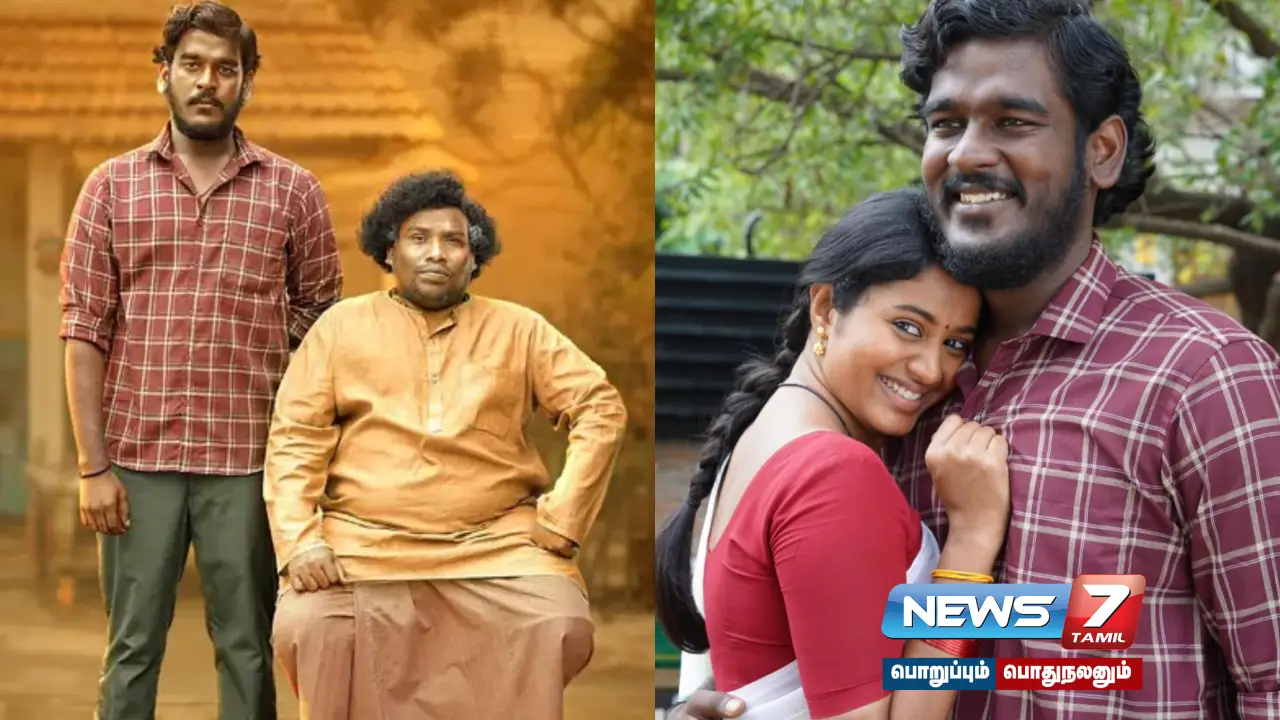 SeenuRamasamy ,YogiBabu ,KozhipannaiChelladurai ,Movie ,OTTRelease