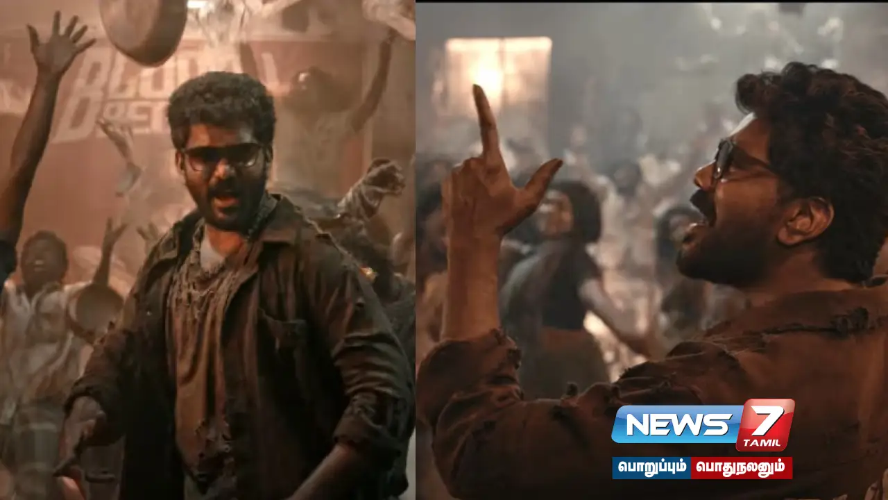 Kavin ,BloddyBegger ,Begger Wala, song ,released