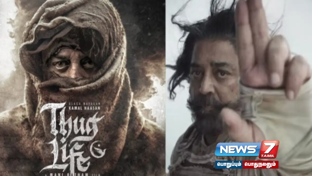 When is Kamal Haasan's #Thuglife releasing?