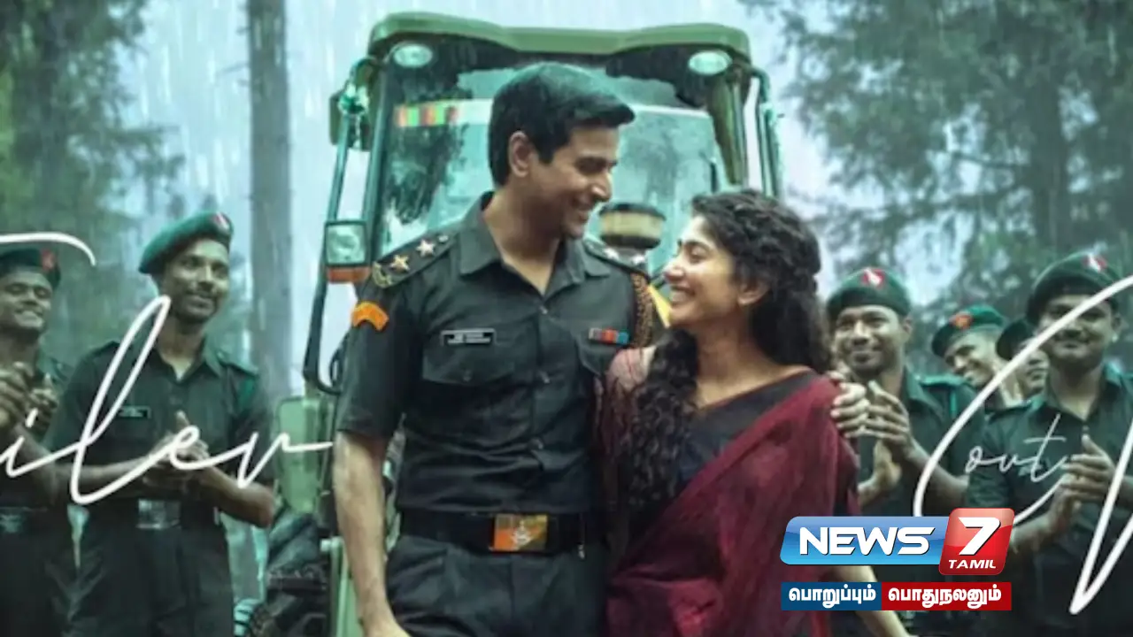 Sivakarthikeyan,Amaran, KamalHaasan,Rajkumar Sivakarthikeyan,Amaran, KamalHaasan,Rajkumar