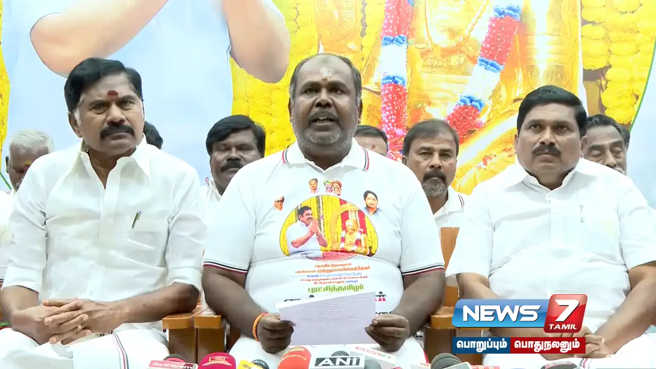 "AIADMK is not even affected by the heat wave" - ​​#ADMK ex-minister RB Udayakumar interview!