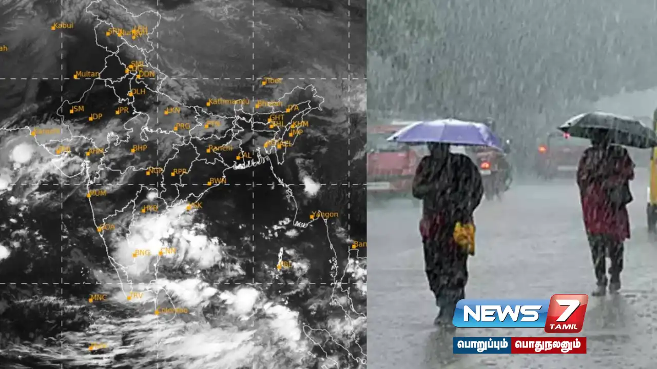 Low Pressure , heavy Rain , TamilNadu , TNrains, chennai, IMD