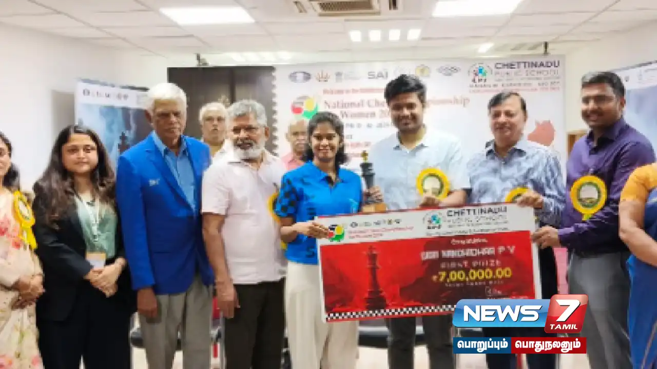Nandita from Tamil Nadu is the champion in the 50th National Women's Chess Tournament He won the title.
