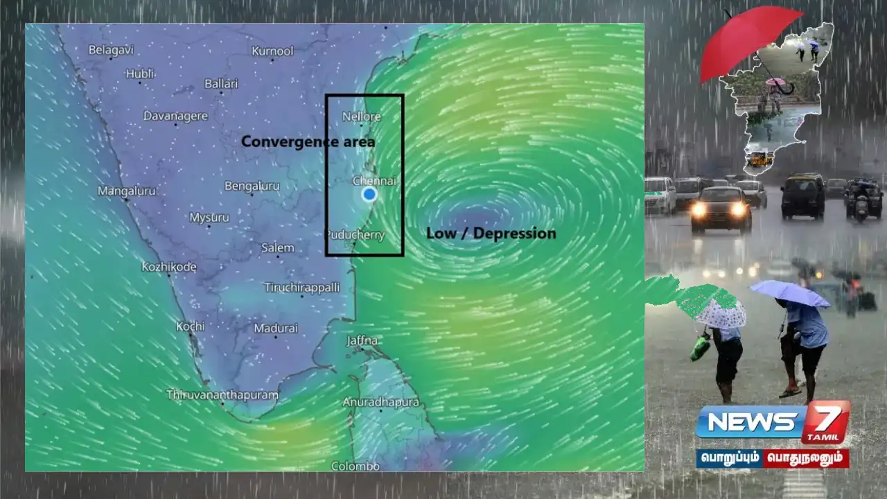 #RedAlert | Red alert for which districts? Full Details!