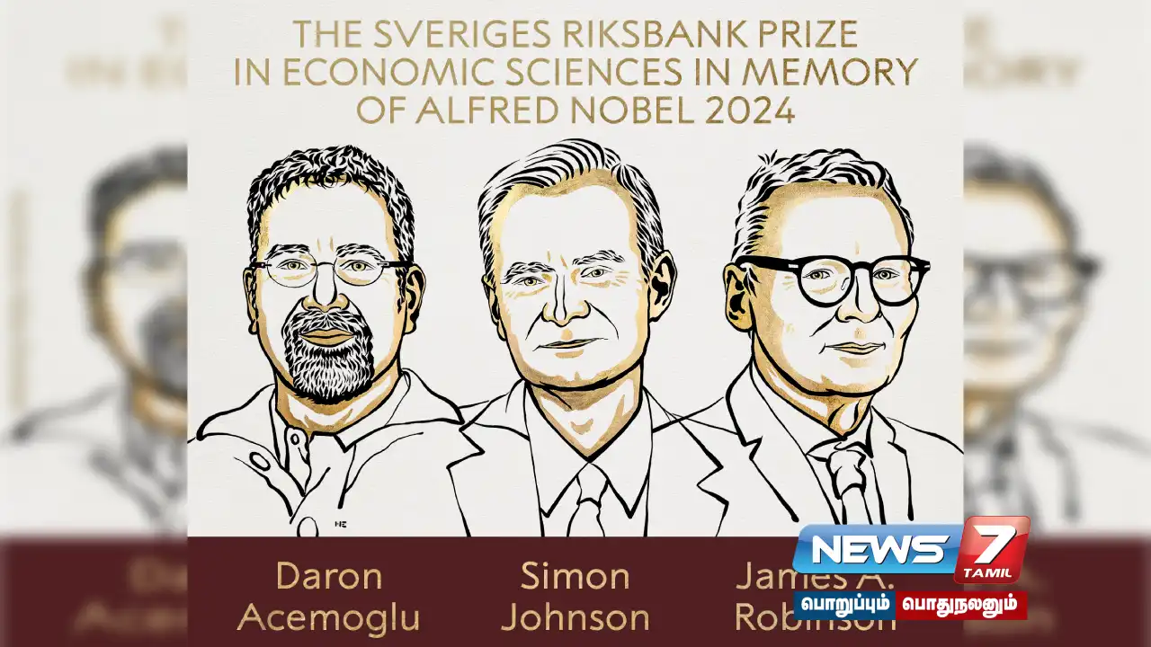 #NobelPrize | Nobel Prize for Economics Announcement!