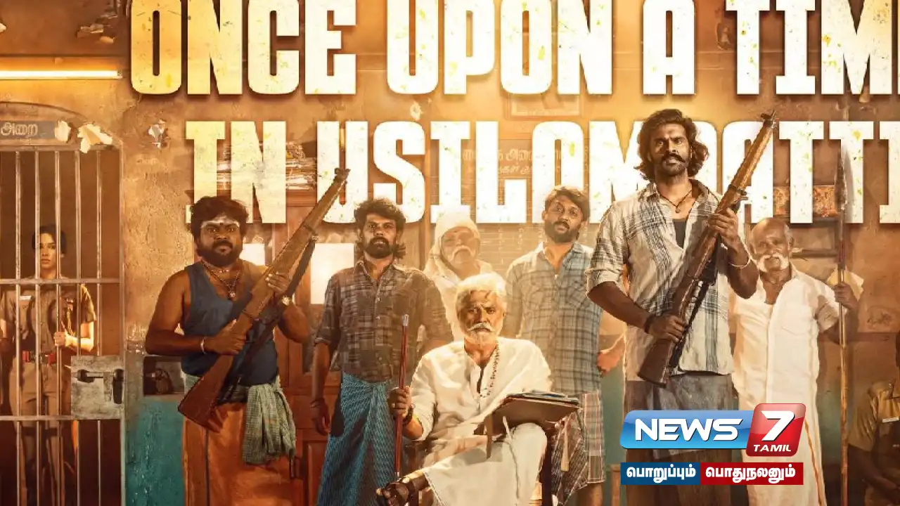 film team ,released,poster , Ponram,actor Shanmuga Pandian