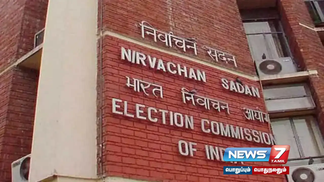#ECI | Maharashtra, Jharkhand election date announced today!