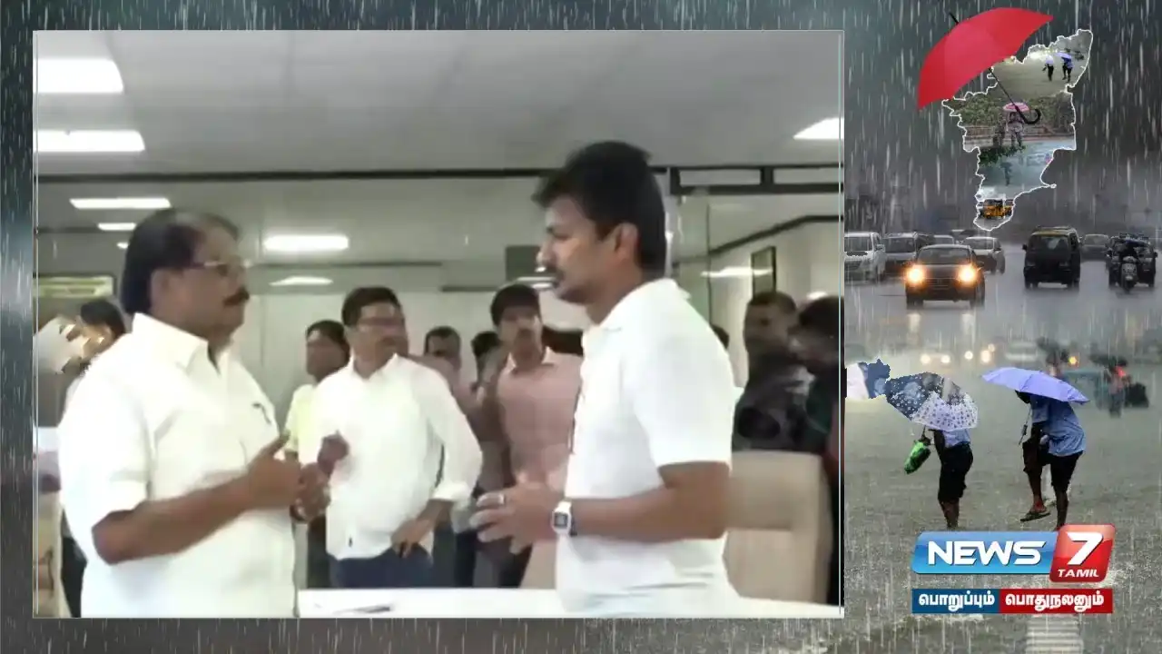 #ChennaiRains | Deputy Chief Minister Udayanidhi Stalin's review of precautionary measures!