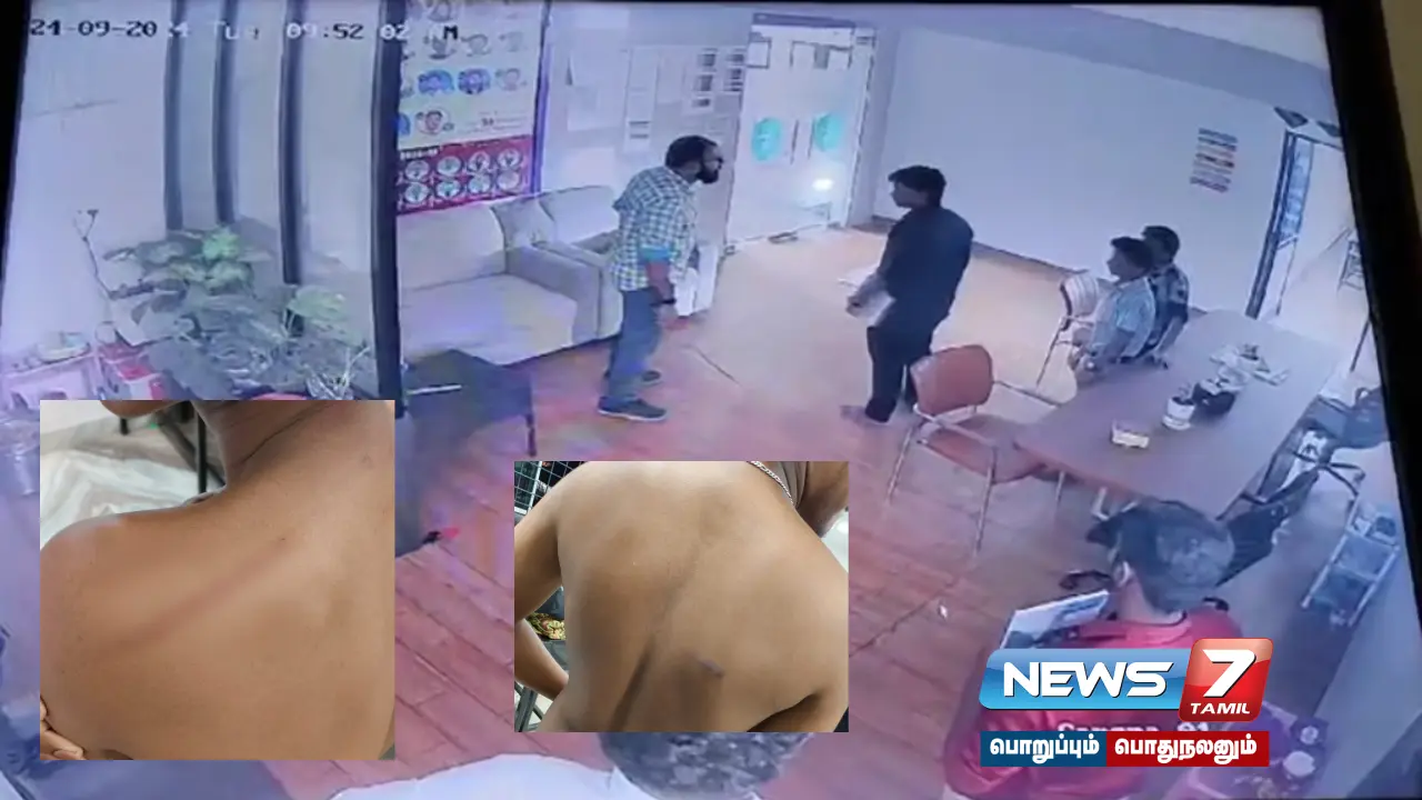 #Tirunelveli | #NEET coaching center teacher who tortured students with bamboo sticks - Slippery Condemnation!