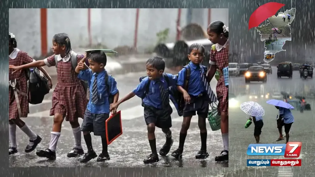 #RainAlert | Which districts have holidays for schools and colleges? - Here are the full details!