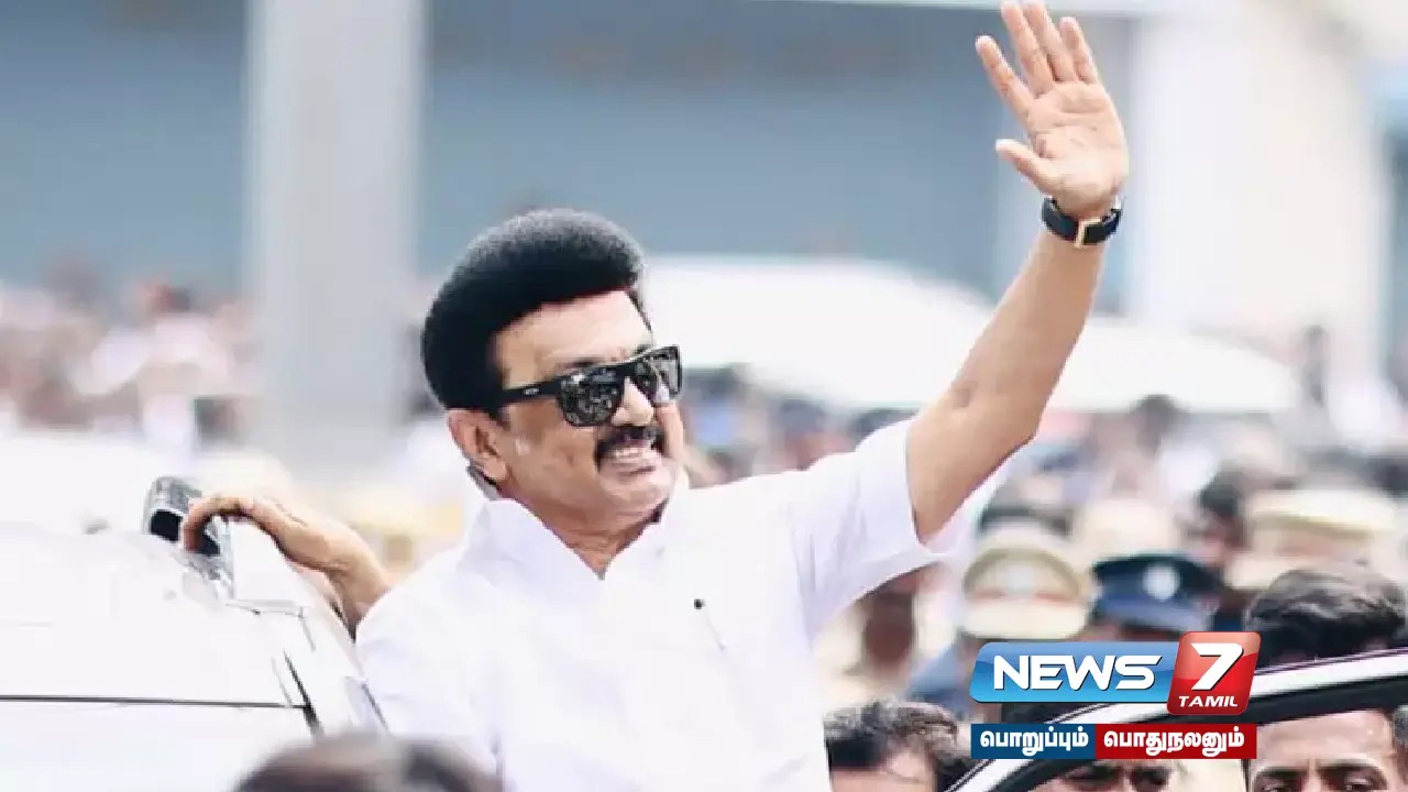 விழுப்புரத்தில் முதலமைச்சர் #MKStalin மேற்கொள்ளவிருந்த கள ஆய்வு ரத்து!