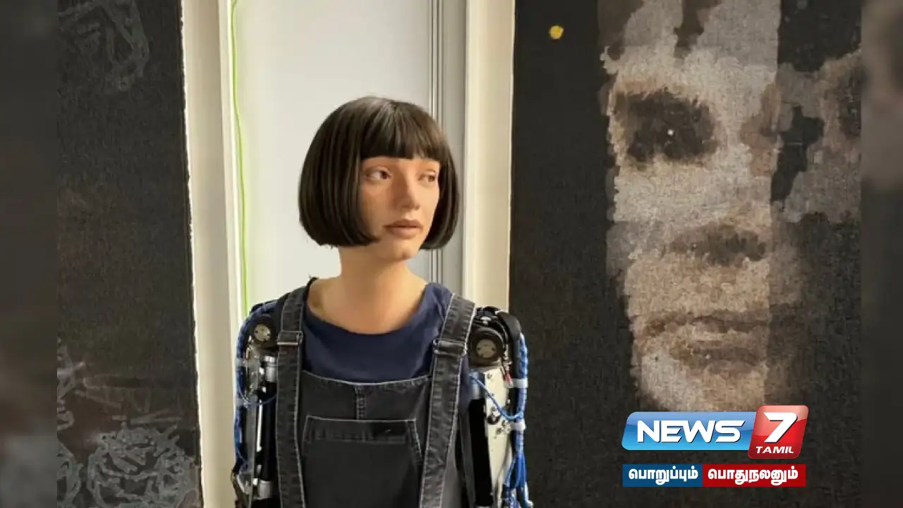 மனித உருவம் கொண்ட ரோபோவால் வரையப்பட்ட உருவப்படம் ரூ.6.5 கோடிக்கு விற்பனை!