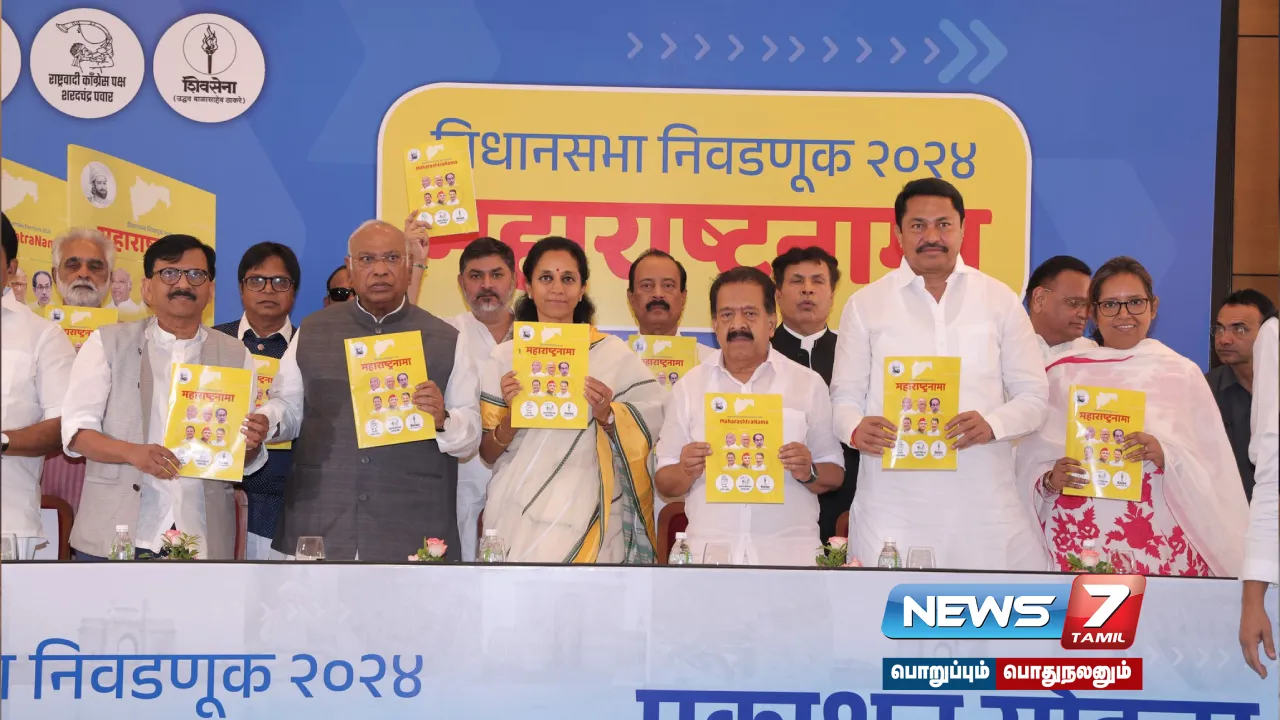 #MaharashtraElections | Rs.4,000 for youth.. Rs.3,000 for women.. - Congress alliance promises!