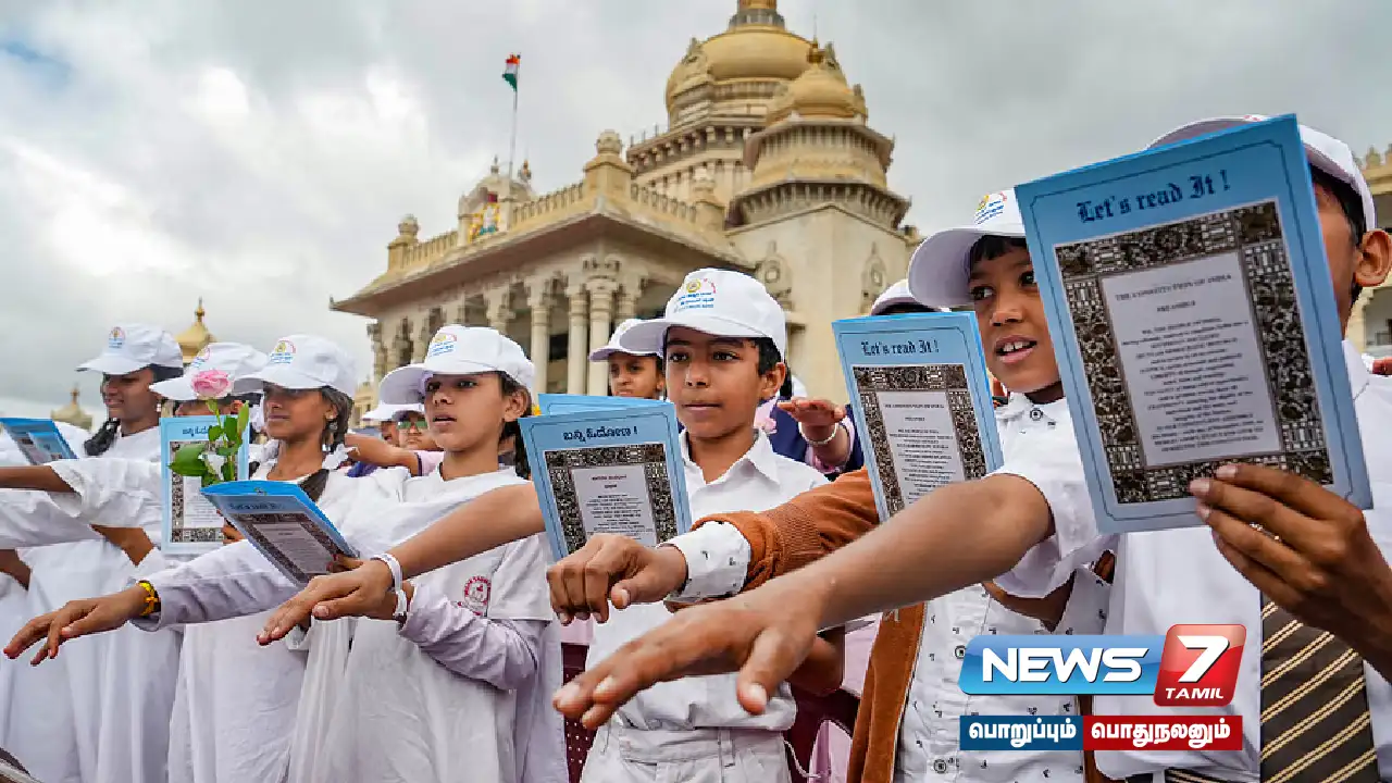 நவ.26 - கல்வி நிலையங்களில் அரசியலமைப்பு சட்டத்தின் முகப்புரையை வாசிக்க முதலமைச்சர் #MKStalin உத்தரவு!