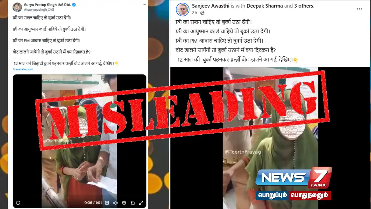 #UttarPradesh | Is the viral video of a class 8 student going to vote in the by-elections true?