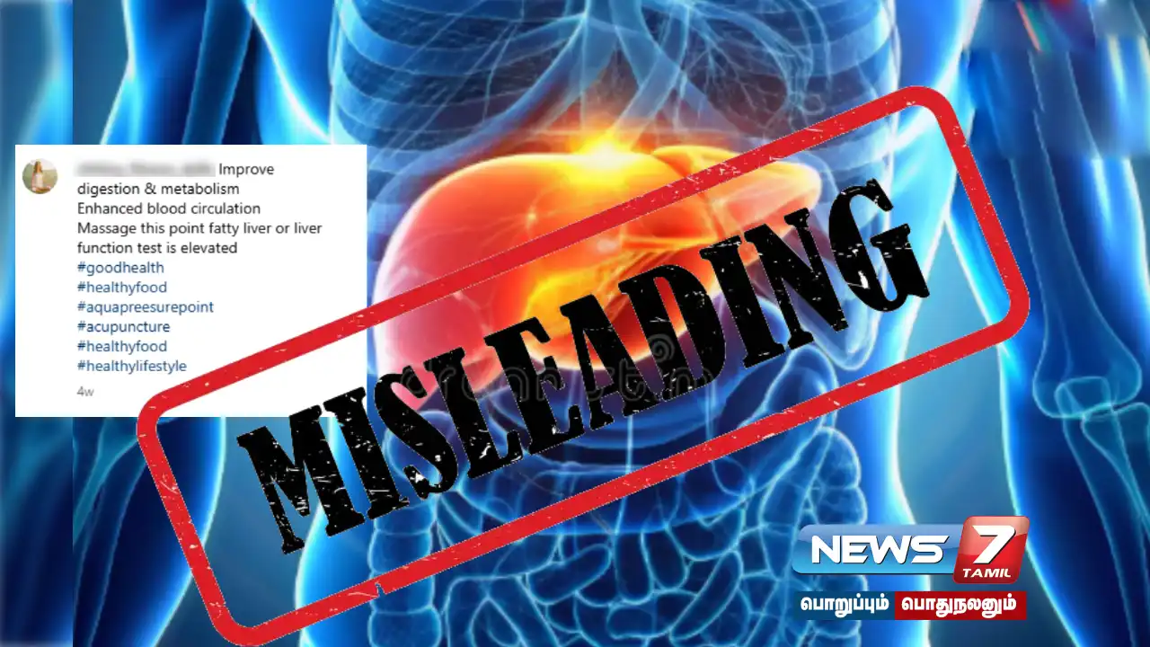 Can acupressure treat fatty liver disease?