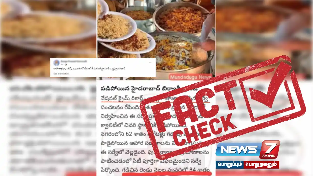 According to the NCRB report, 246 food adulteration cases were registered in Hyderabad in 2022?