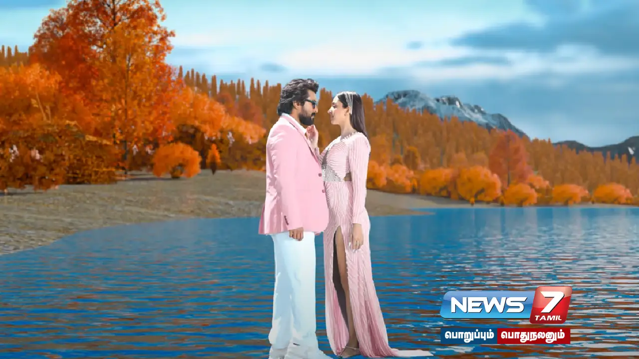 Shankar, who took us to a magical world... The song 'Nana Hairana' has been released!