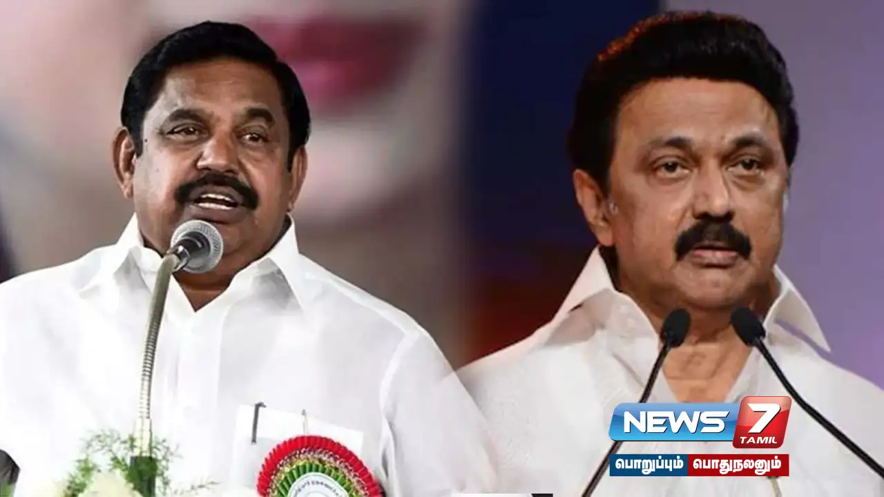 “தமிழ்நாட்டை குற்றவாளிகளின் சொர்க்க பூமியாக முதலமைச்சர் ஸ்டாலின் மாற்றியுள்ளார்” - இபிஎஸ் குற்றச்சாட்டு!