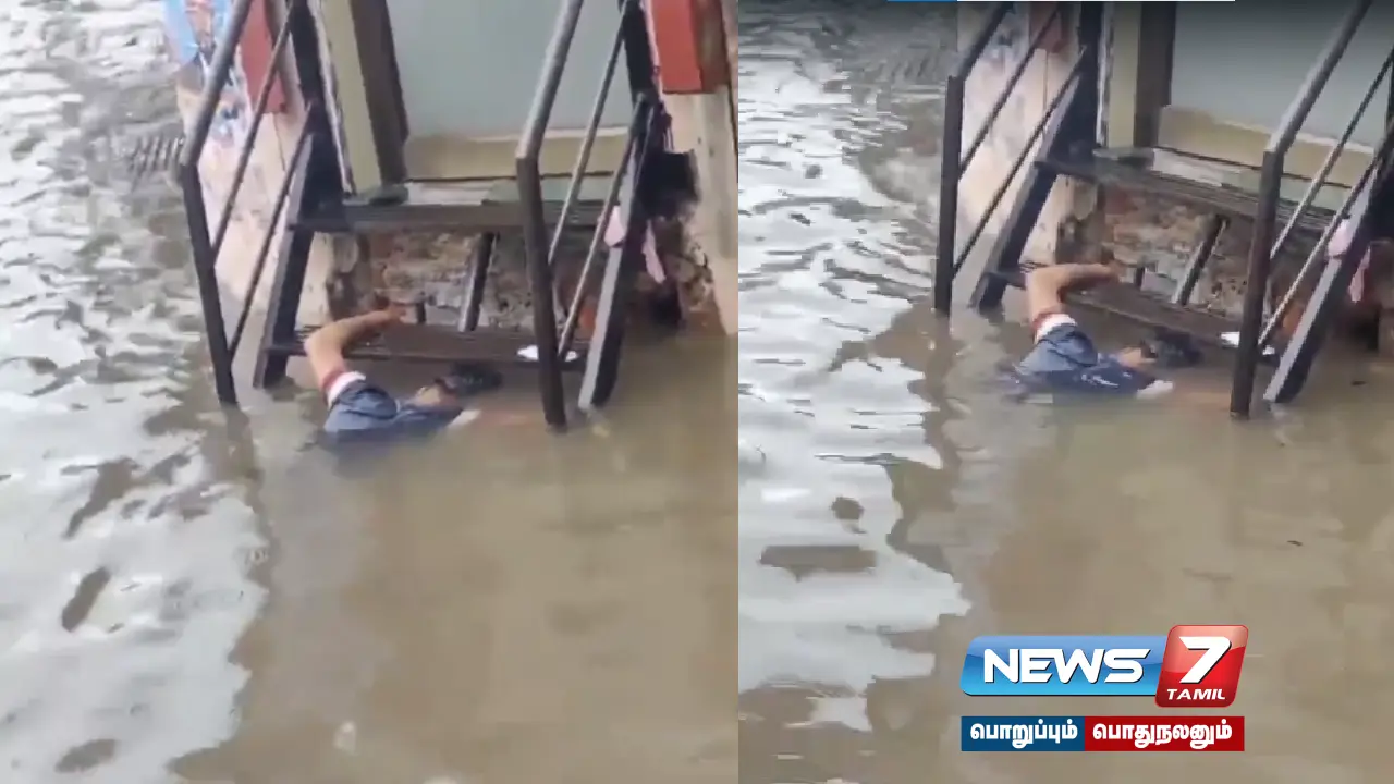 ATM வாசலில் மிதந்த இளைஞர் உடல் - மழையில் பணம் எடுக்கச் சென்றபோது நேர்ந்த பரிதாபம்!