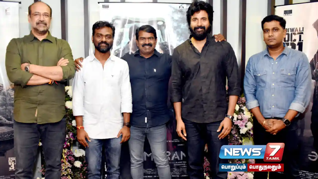amaran, sivakarthikeyan, seeman