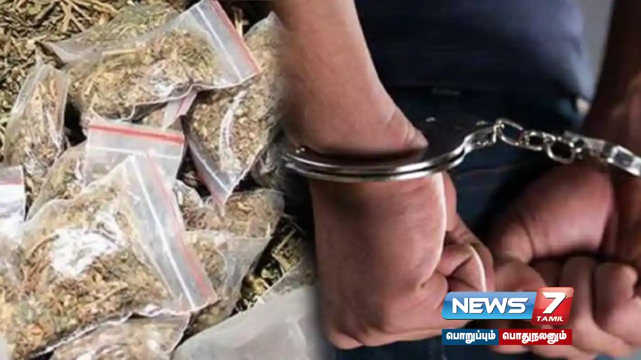 Police ,arrested , ganja ,Sriperumbudur ,Kanchipuram ,