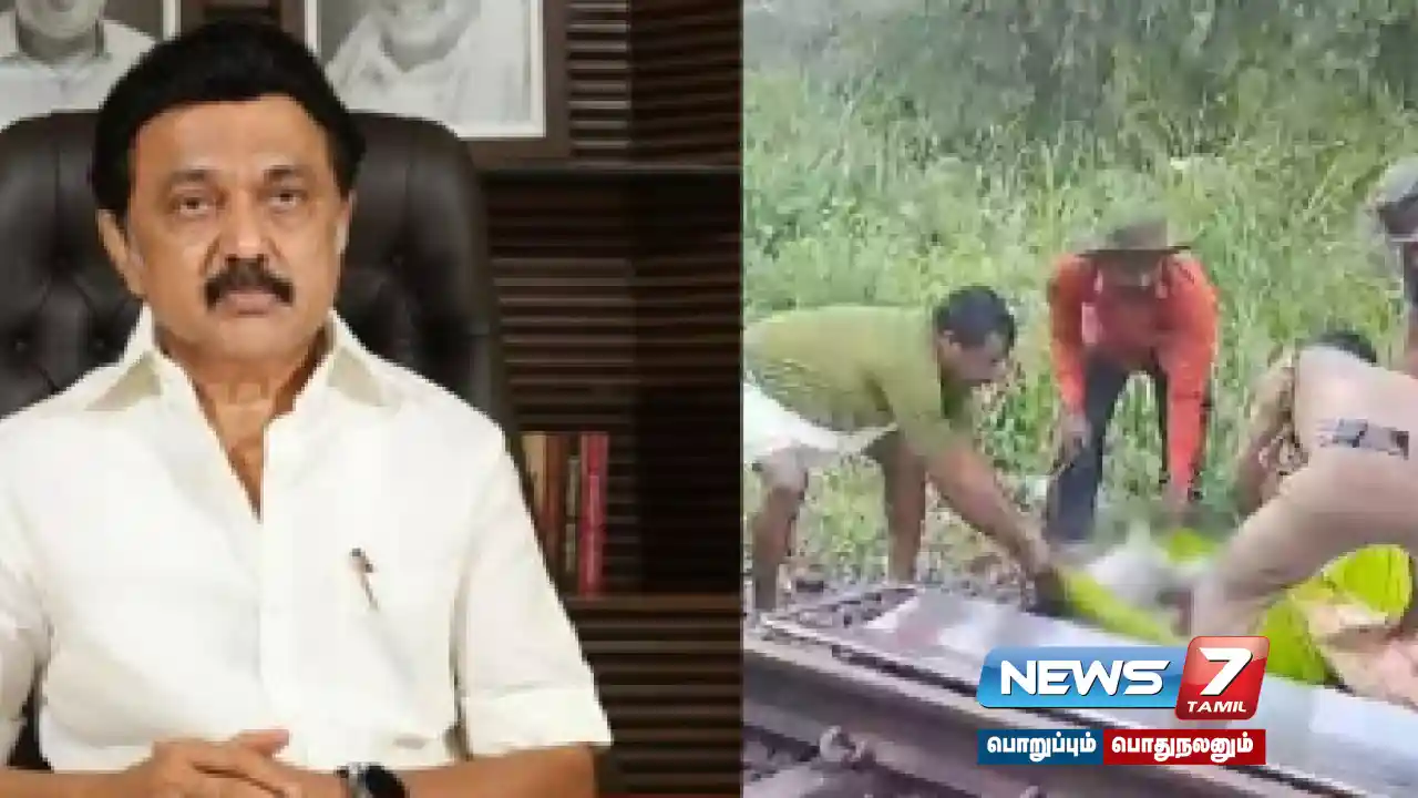 tamilnadu, mkstalin,cmotamilnadu, train accident, kerala